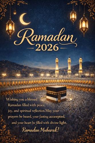 + Free Ramadan Animated GIFs for Festive Sharing